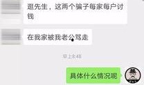 罗先生最新爆料,揭秘娱乐圈惊天秘密！